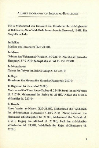 The Aqeeda of Imam al-Bukhari died