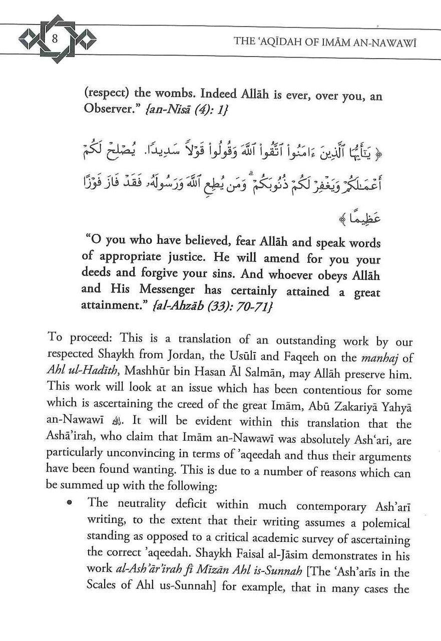 The Aqidah Of Imam An-Nawawi