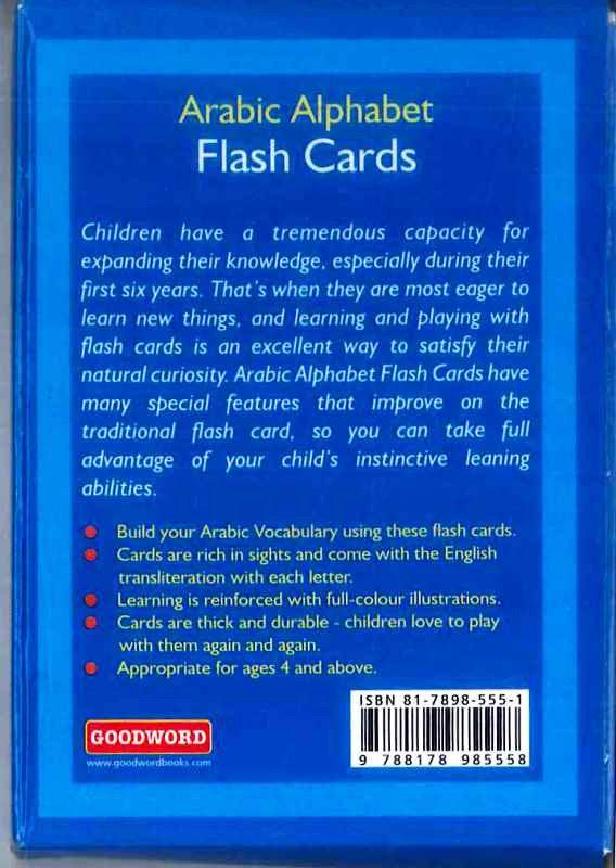 Arabic Alphabet Flash Cards Flashcards