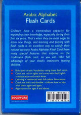 Arabic Alphabet Flash Cards Flashcards