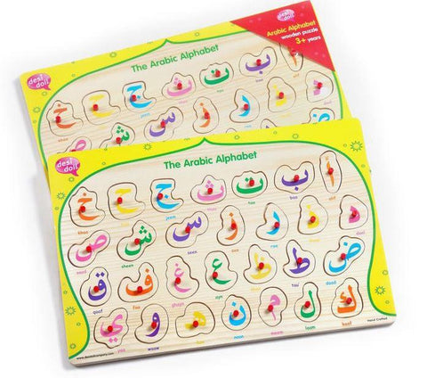 Arabic Alphabet Puzzle