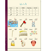 Arabic For Children
