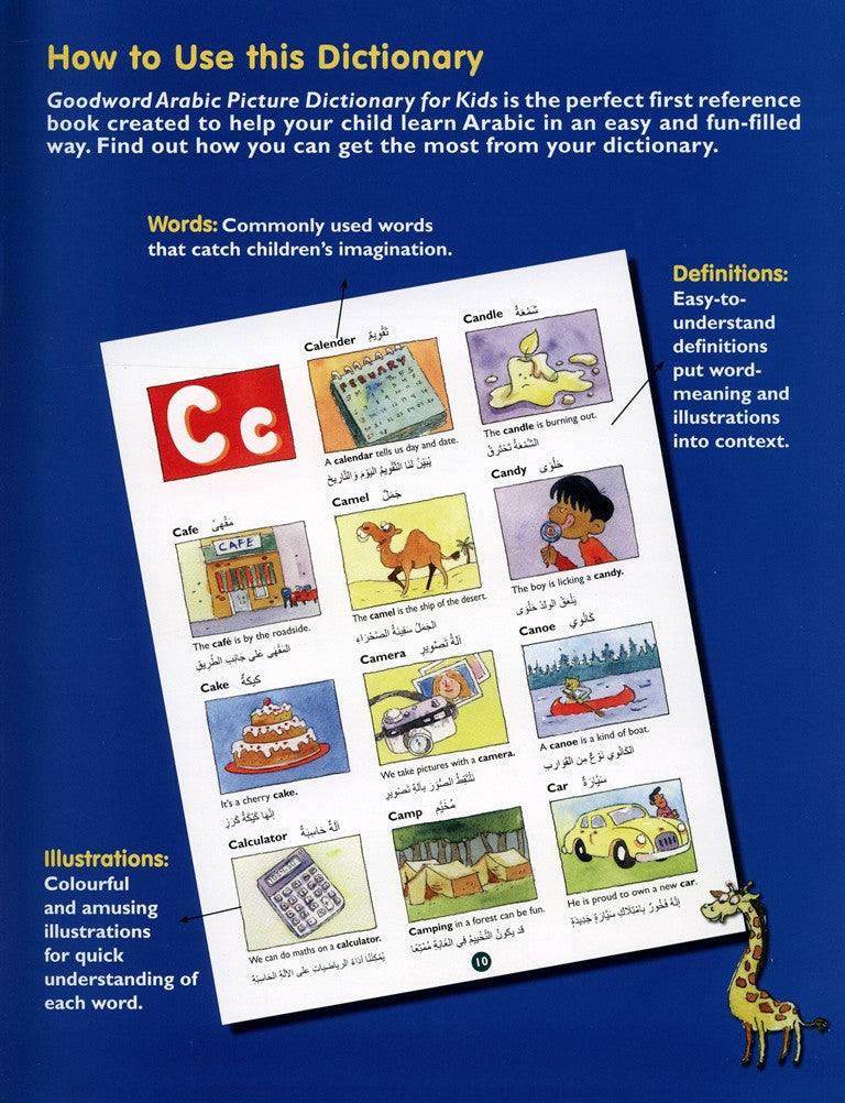 Goodword Arabic Picture Dictionary for kids
