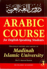 Arabic Course for English-Speaking Students 3
