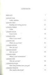 Arabic For Everyday (Spoken Arabic For All)