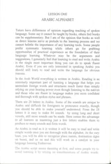 Arabic For Everyday (Spoken Arabic For All)