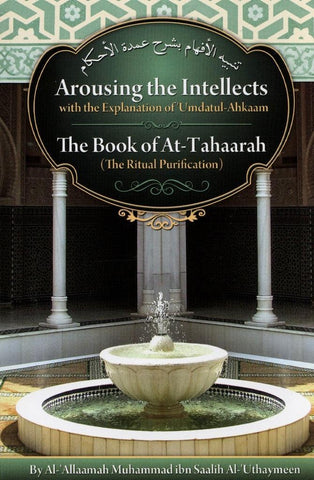 The Book of At-Tahaarah (The Ritual Purification)