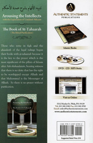 The Book of At-Tahaarah (The Ritual Purification)