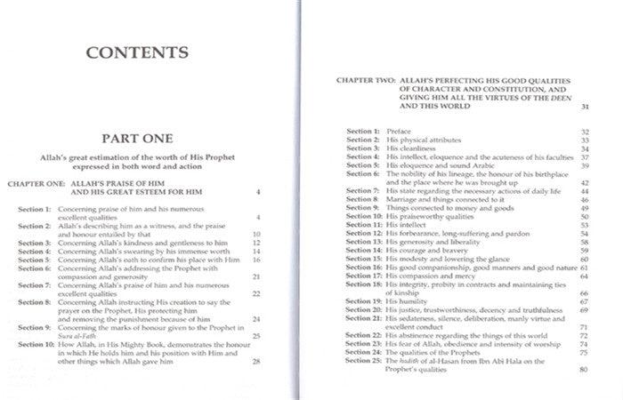 Muhammad Messenger of Allah Ash-Shifa of Qadi‘Iyad