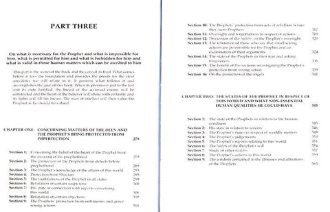 Muhammad Messenger of Allah Ash-Shifa of Qadi‘Iyad