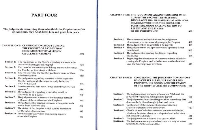 Muhammad Messenger of Allah Ash-Shifa of Qadi‘Iyad