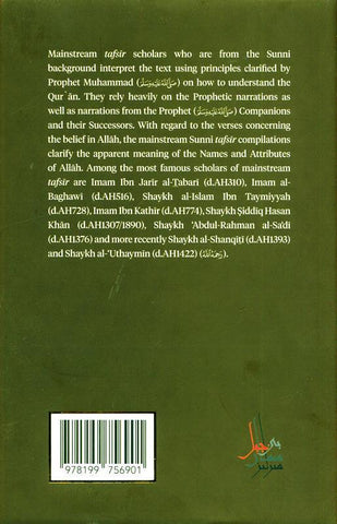 Authentic Tafsir