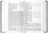 Bengali: Bulugh Al-Maram (2 Vol. Set)