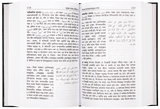 Bengali: Bulugh Al-Maram (2 Vol. Set)