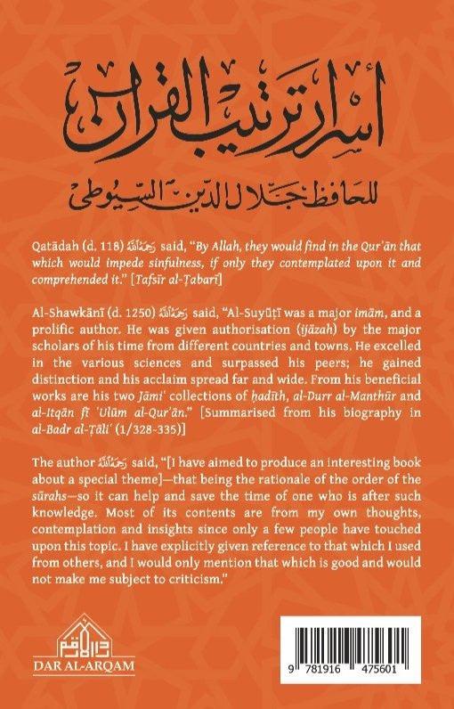 Secrets Within The Order Of The Qur'an