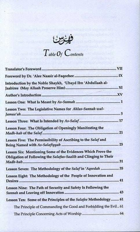 Be Salafī upon the Path