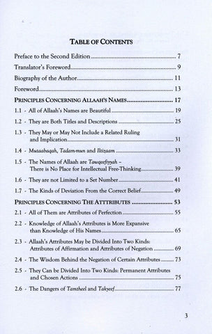 Exemplary Principles Concerning The Beautiful Names Of Allah