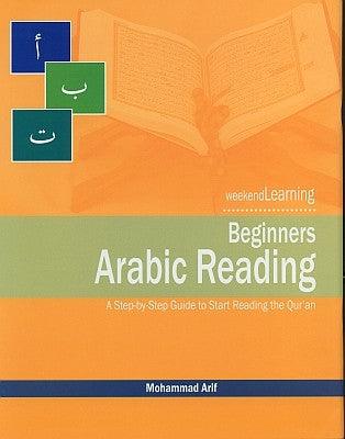 Beginners Arabic Reading (A Step-by-Step Guide to Start Reading the Qur’an)