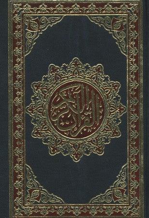 Al Quran Al Kareem - Mushaf Uthmani Beirut Print (Pocket Size with Box)