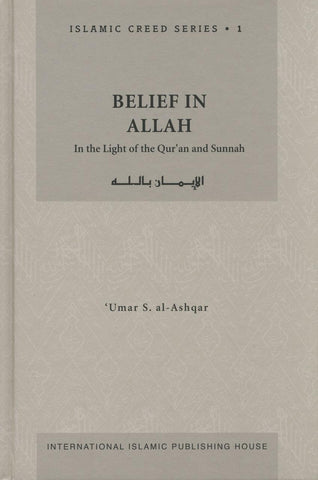 Belief in ALLAH : Islamic Creed Series 1