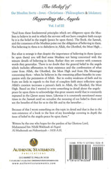 Belief Of Muslim Sects, Jews, Christians Philosophers & Idolaters about Angels