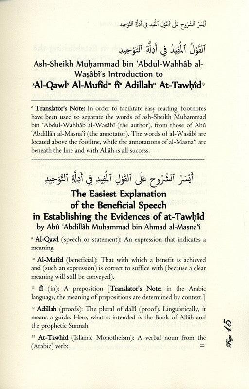 The Easiest Explanation of Beneficial Speech in Establishing the Evidences of aat-Tawhid "Al-Qawl Al-Mufeed"