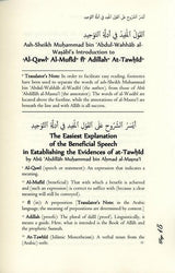 The Easiest Explanation of Beneficial Speech in Establishing the Evidences of aat-Tawhid "Al-Qawl Al-Mufeed"