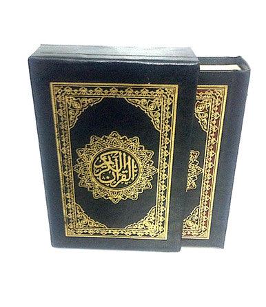 Al Quran Al Kareem - Mushaf Uthmani Beirut Print (Pocket Size with Box)