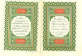 Mushaf Uthmani Small (8x11)
