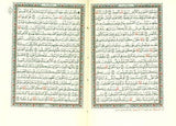 Mushaf Uthmani Small (8x11)