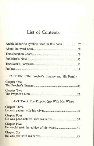 The Prophet Muhammad صلی الله علیه وآله وسلم The Best of All Husbands - NobleBookshop