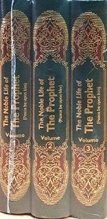 The Noble life of the Prophet 3 Vol set صلی الله علیه وآلهِ وسلم