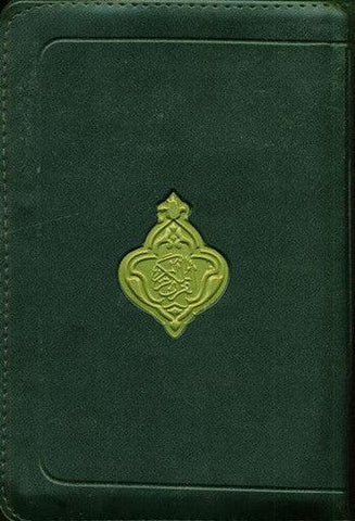 Mushaf Uthmani Zip Cover Medium (10x14)