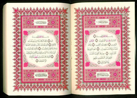 Mushaf Uthmani Zip Cover Small (8x11)