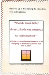 Bilal's Day Out at the Seaside