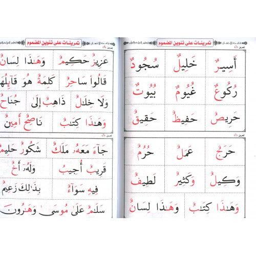 Qaida Baghdadi (23901)