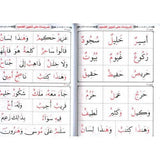 Qaida Baghdadi (23901)