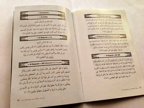 Al-Ruqyah Al-Shariyyah (2CDs + 64 page booklet) by Yahya Hawwa