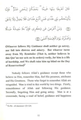 Book Of Emaan ( Ibn Taymiyah ) - NobleBookshop