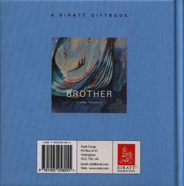 Brother (An Islamic Perspective)