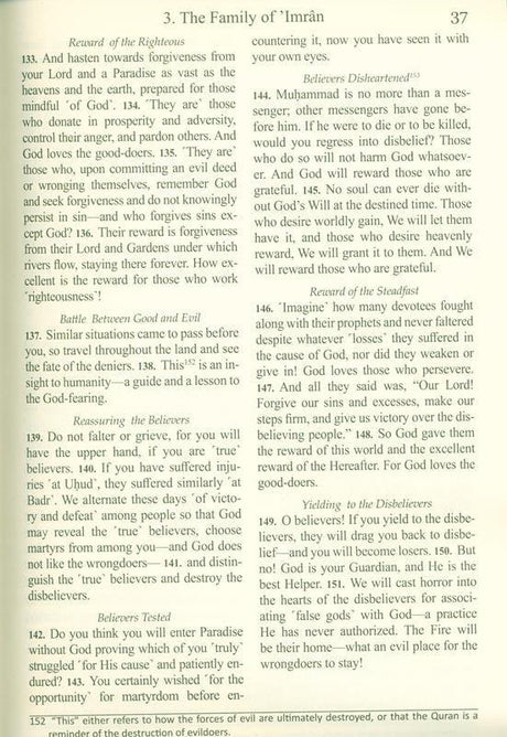 The Clear Quran English Only Hardcover Large Print 23x34.30x3.4cm