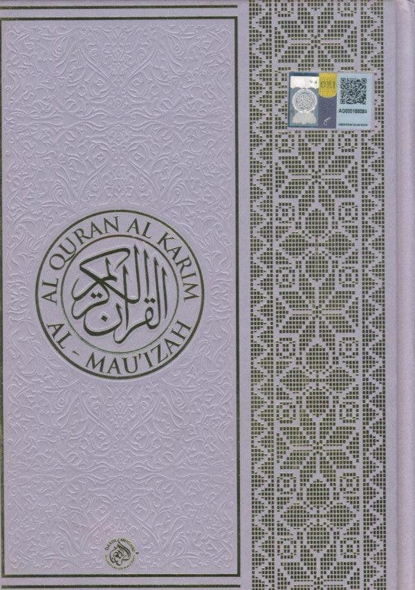 AL-QURAN AL-KARIM AL-MAU'IZAH