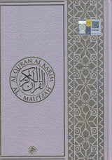 AL-QURAN AL-KARIM AL-MAU'IZAH