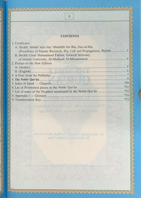 The Noble Quran Rainbow Transliteration in Roman Script Medium Size 14x20 (21993), 9781910015766