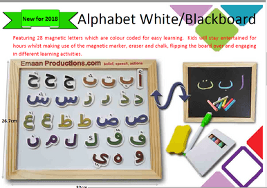 Alphabet White/Blackboard