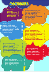 Goodword Islamic Studies: Textbook for Class-1