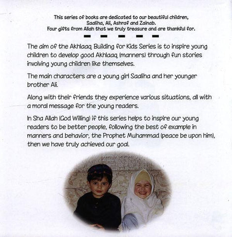 Caring For Orphans (Akhlaaq Building Series)