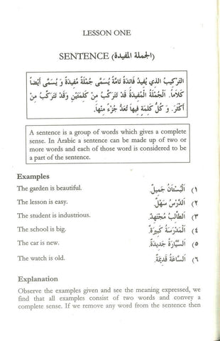 C.B.S.E. Arabic Grammar