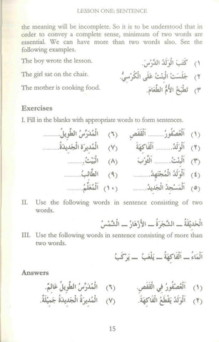 C.B.S.E. Arabic Grammar