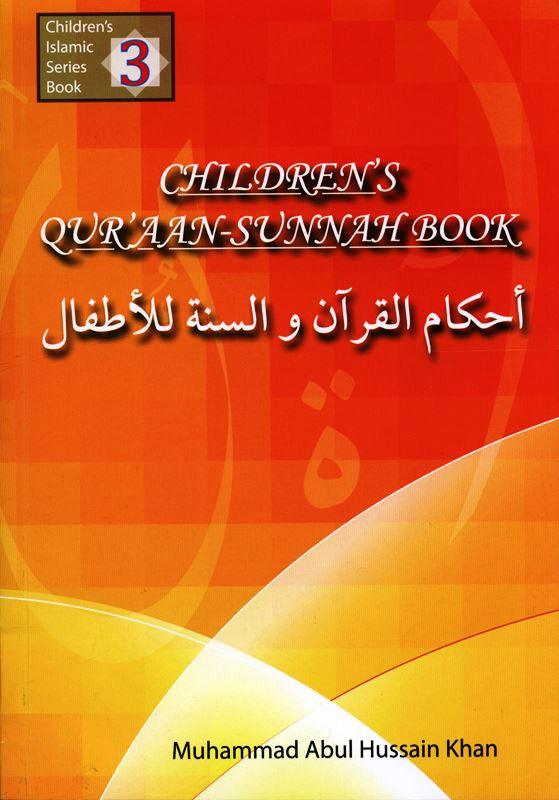 Children's Qur'aan-Sunnah Book
